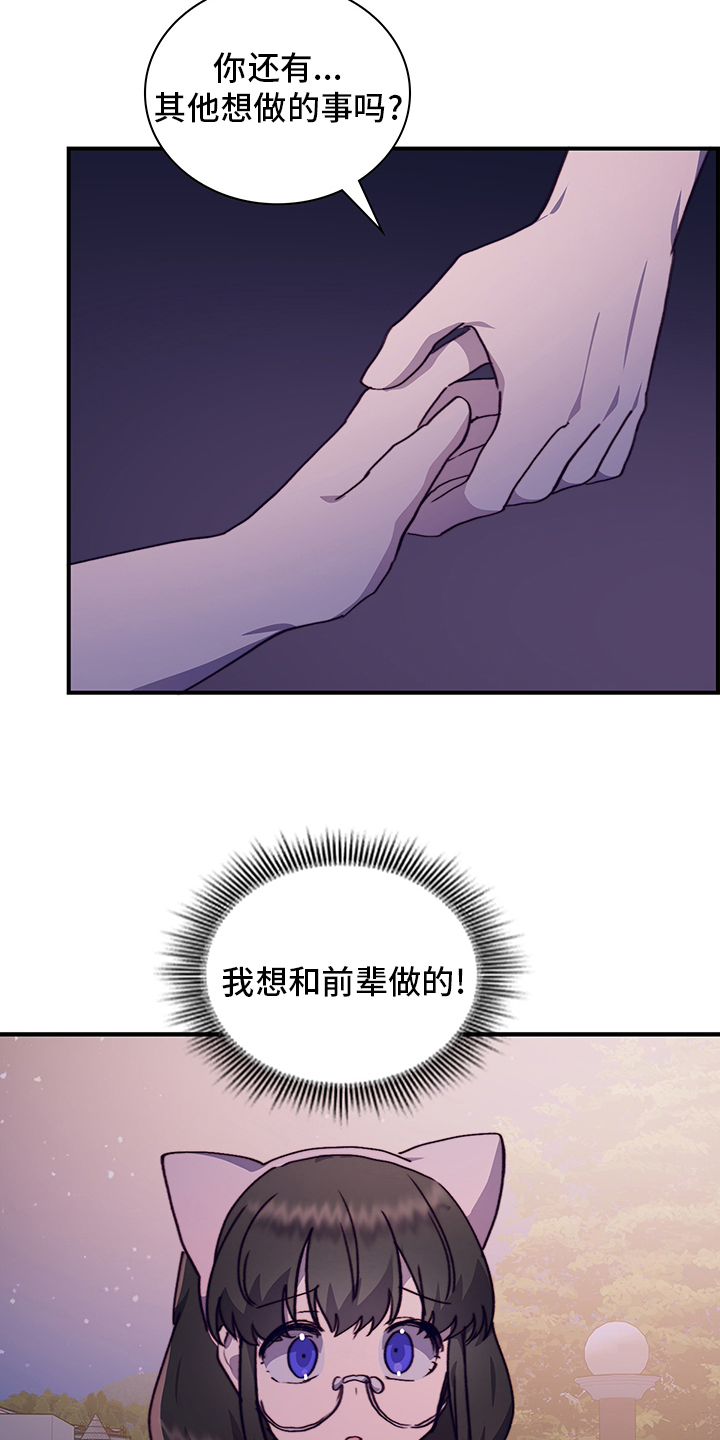 第62话10