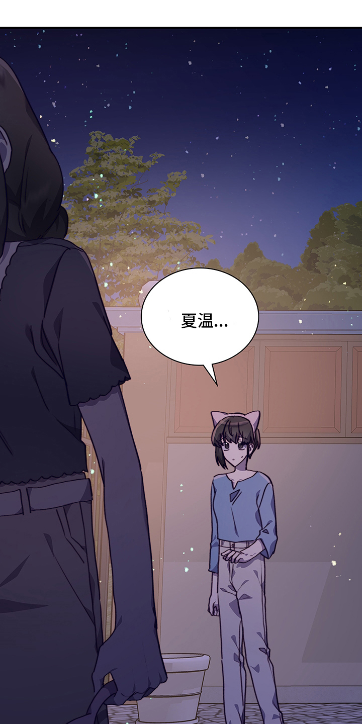 第62话12