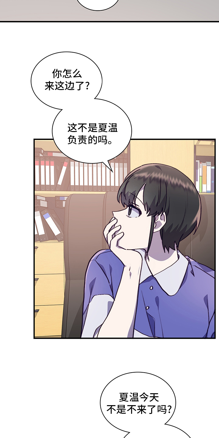 第62话16