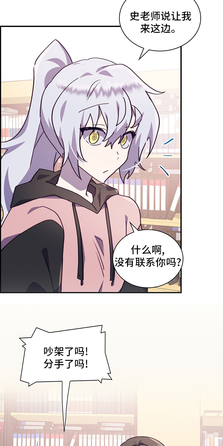 第62话17