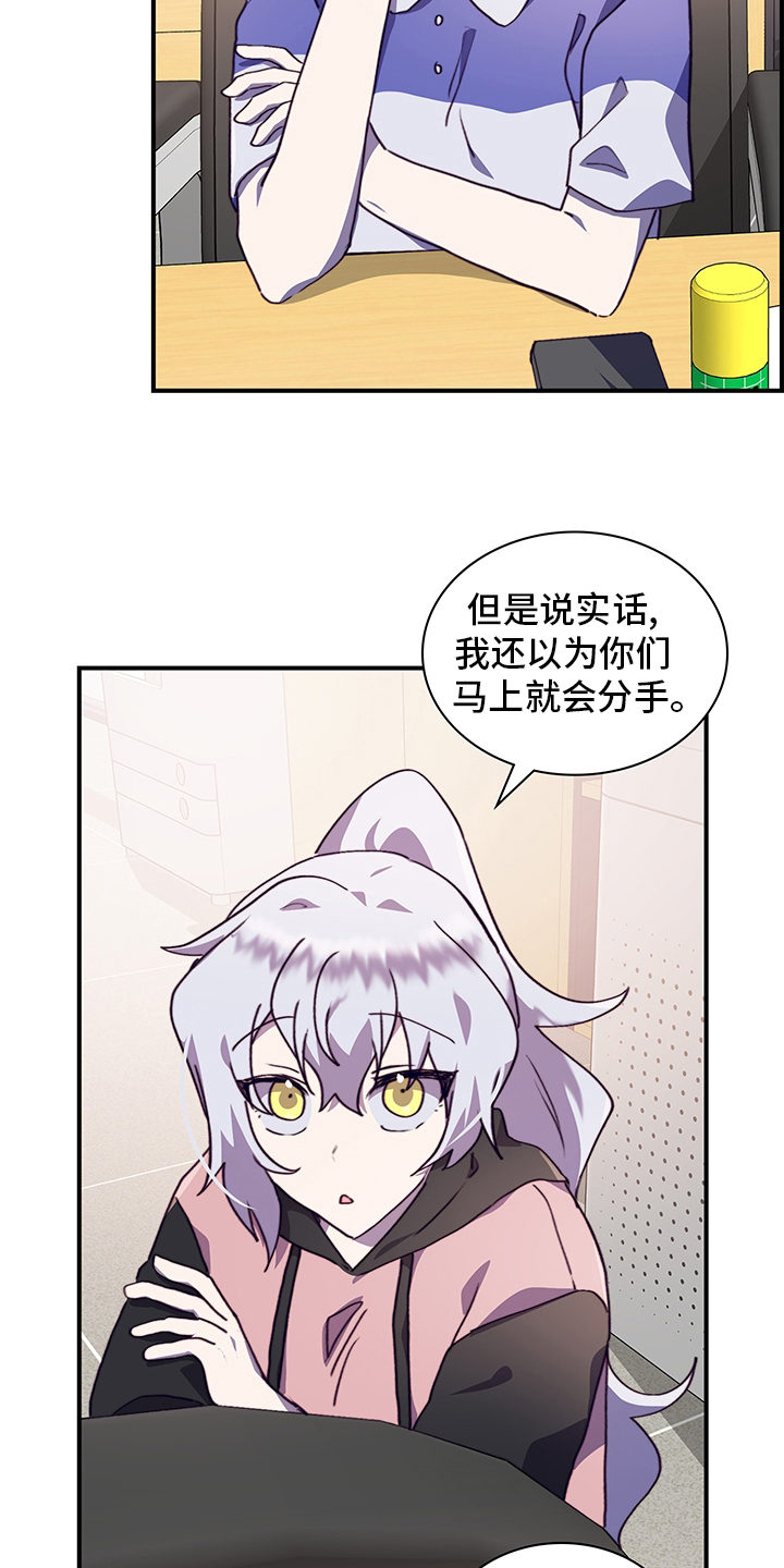 第62话19