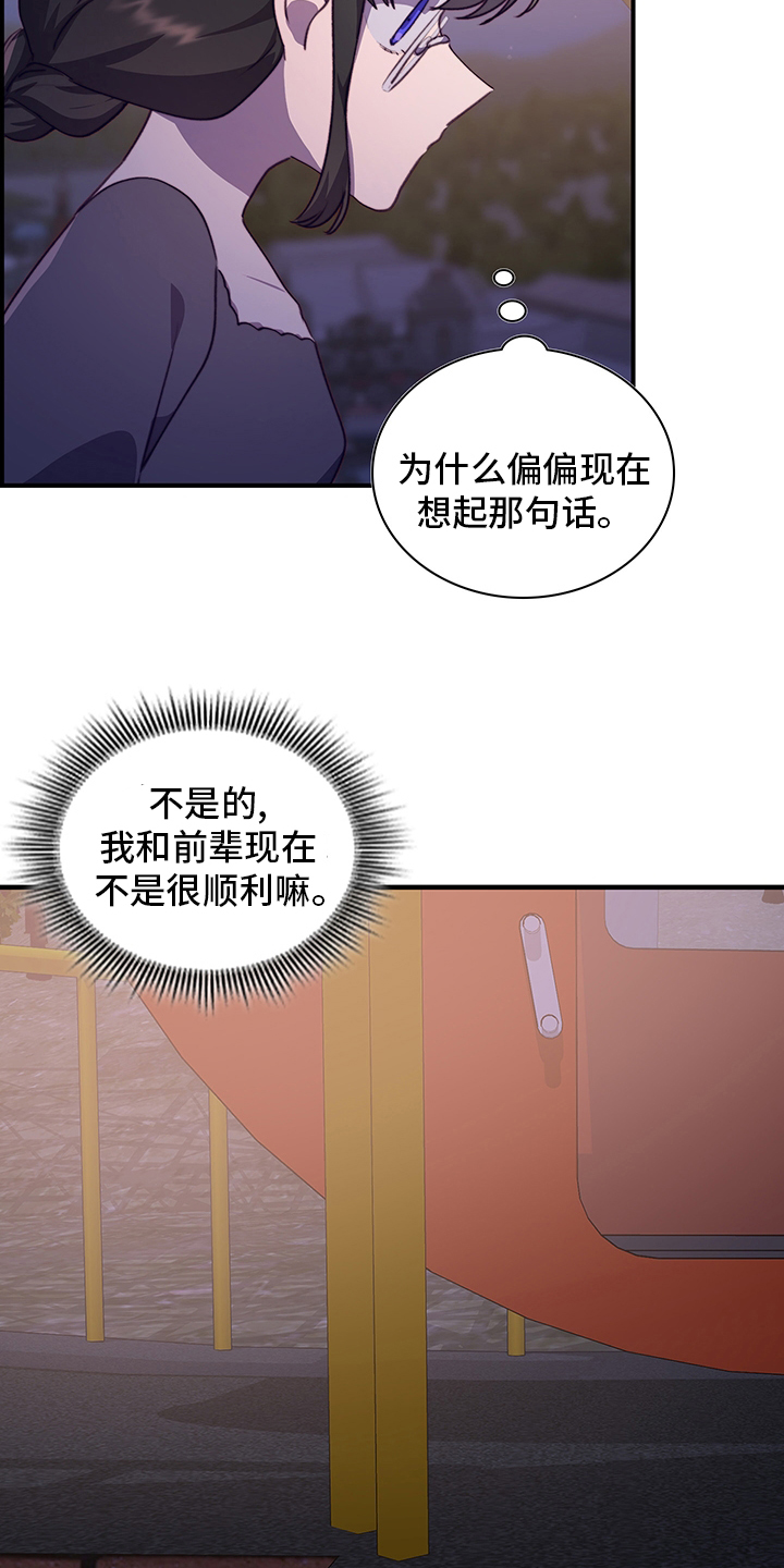 第62话2