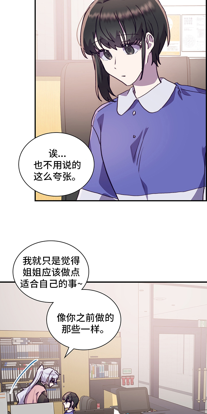第62话22