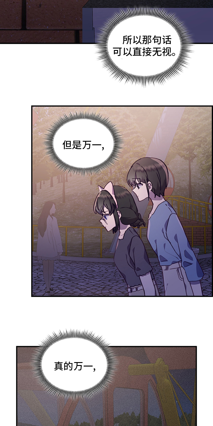 第62话3