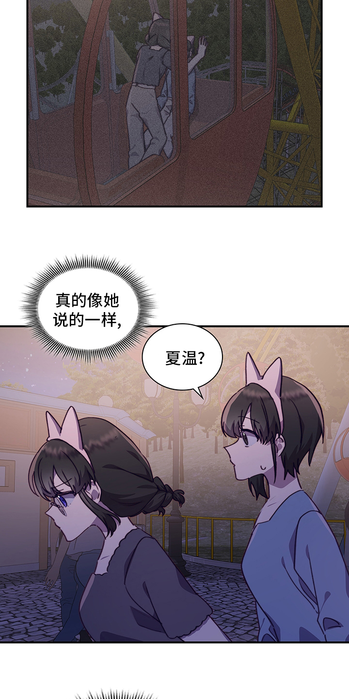第62话4