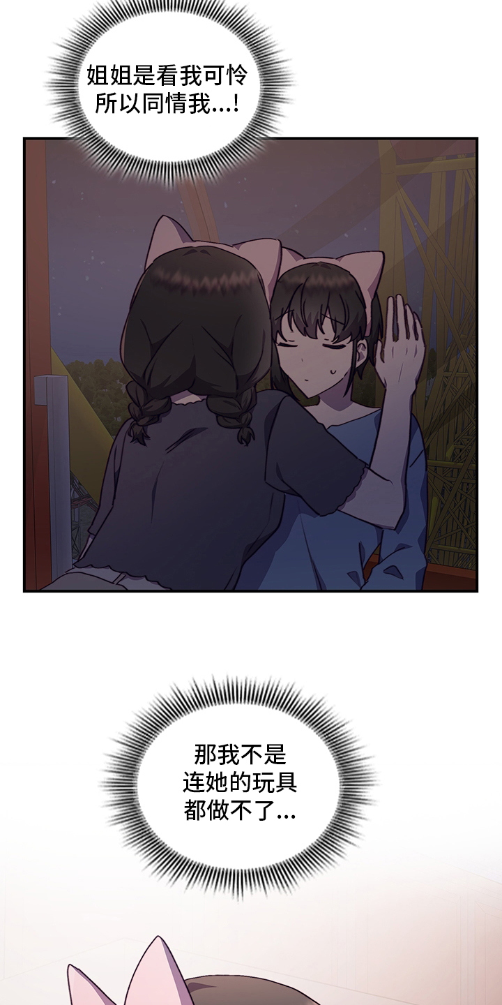 第62话5