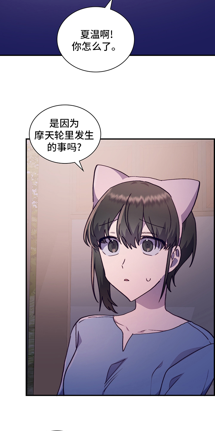 第62话7