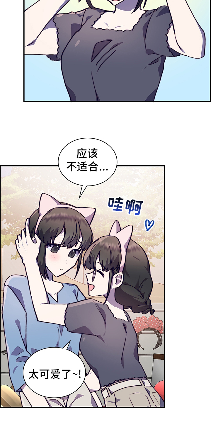 第61话10