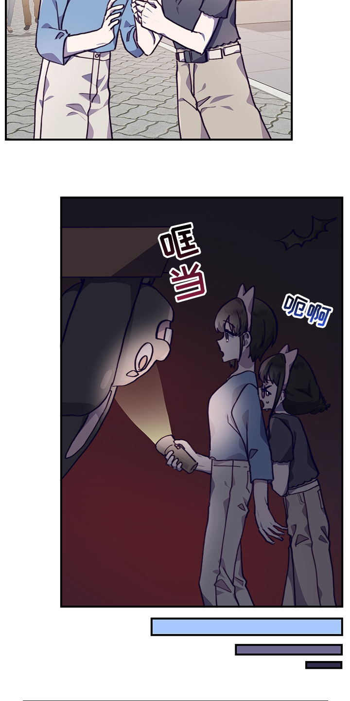 第61话15