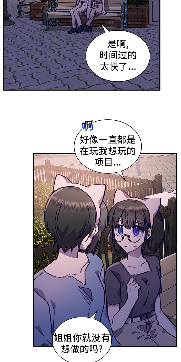 第61话17