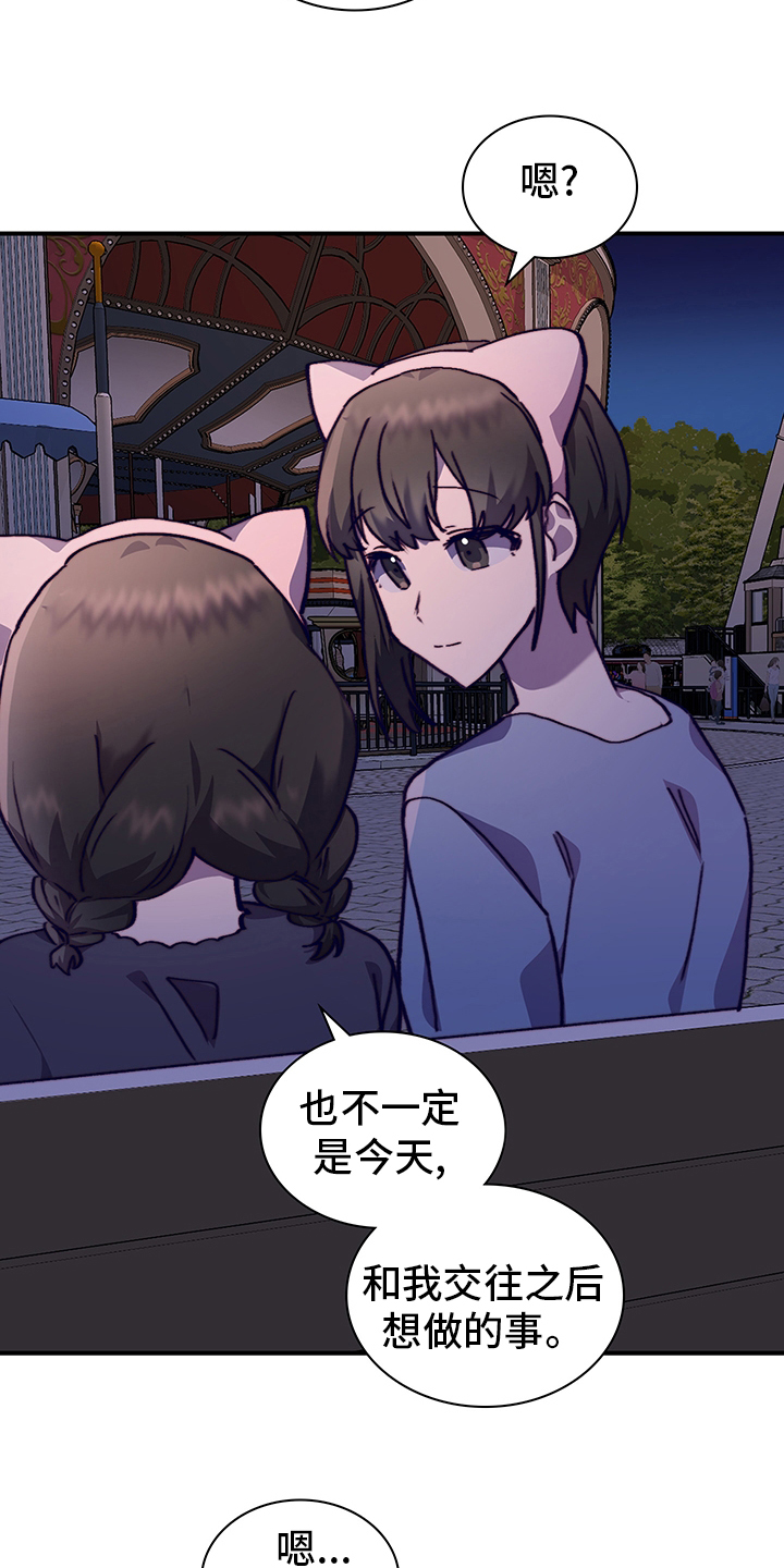 第61话18