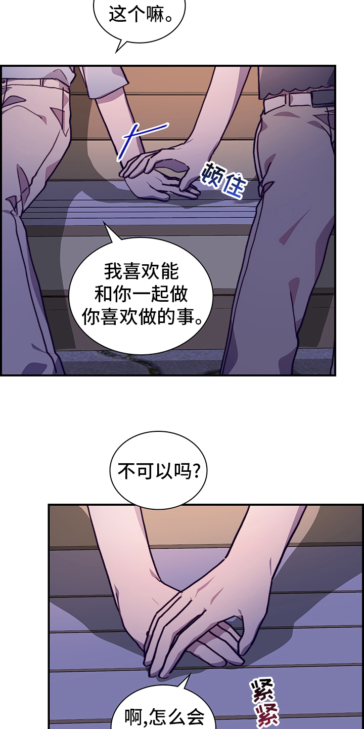第61话19