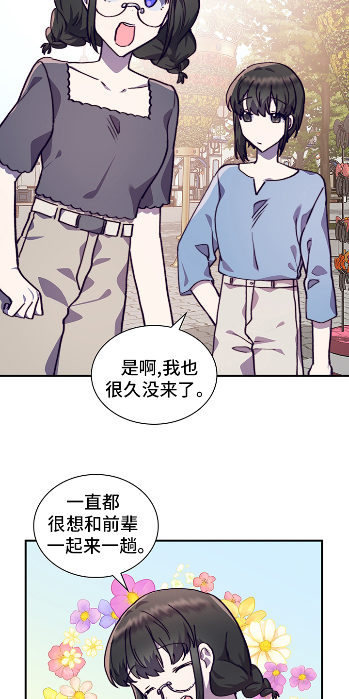 第61话2