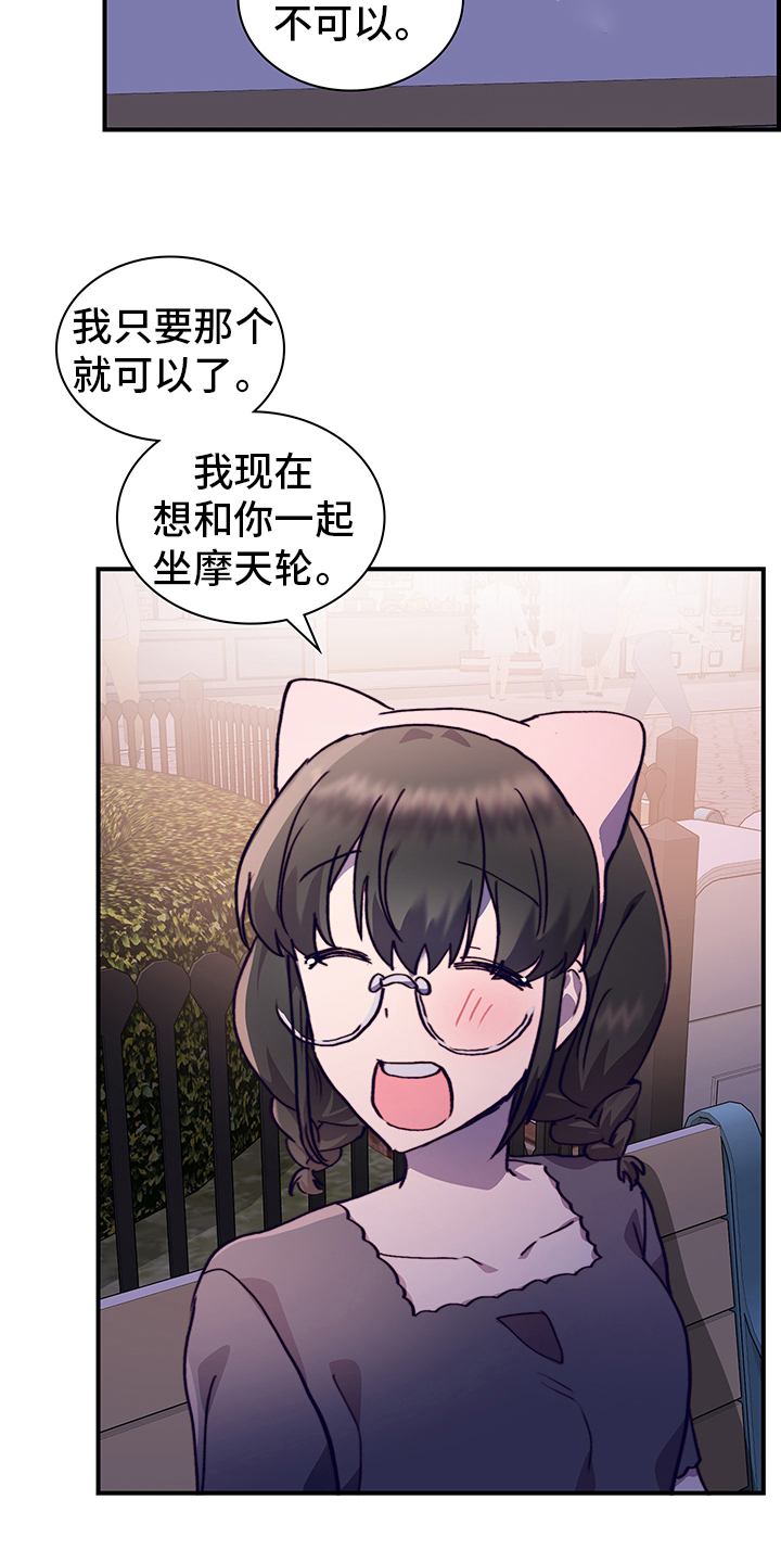 第61话20