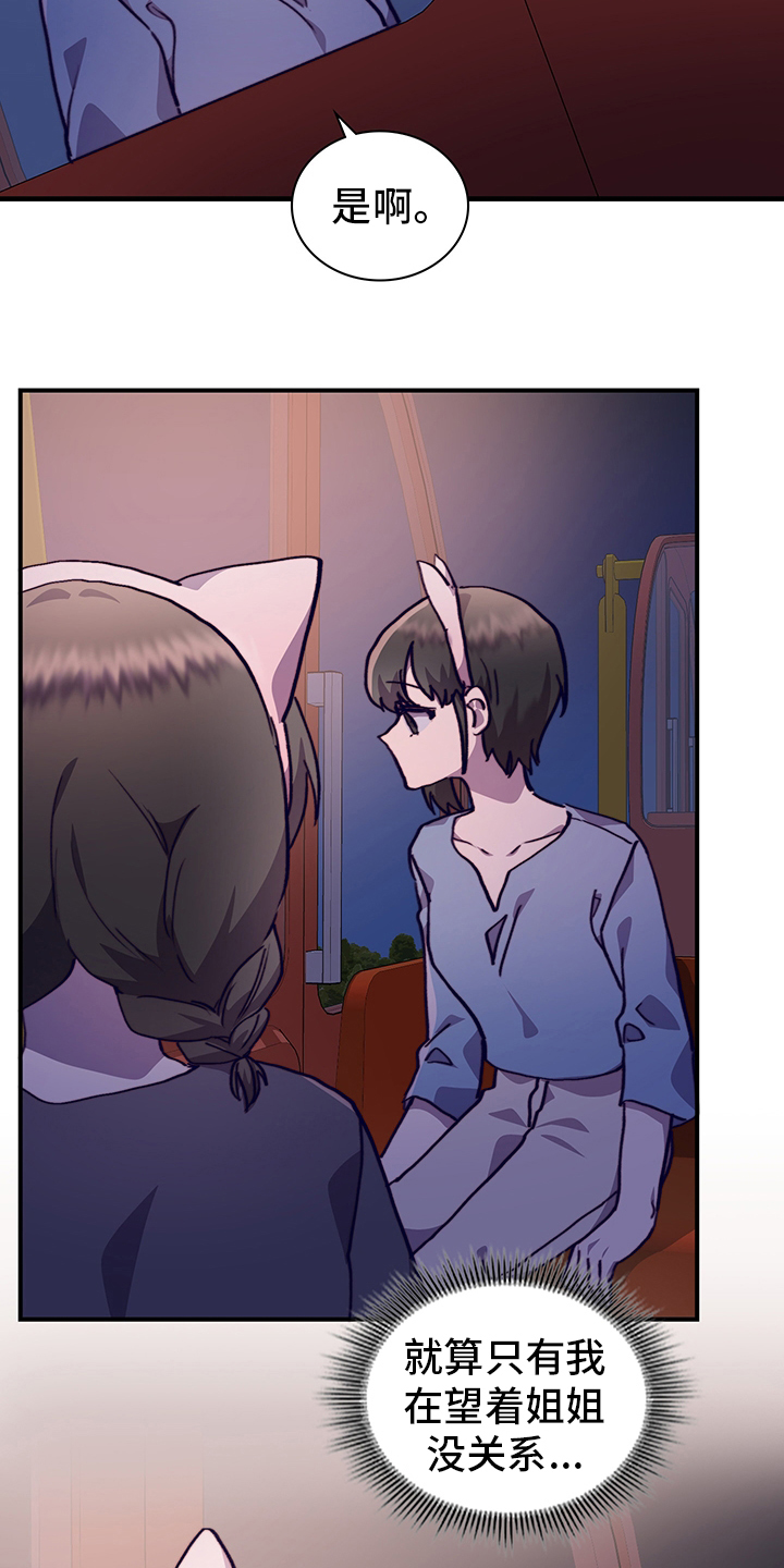 第61话23
