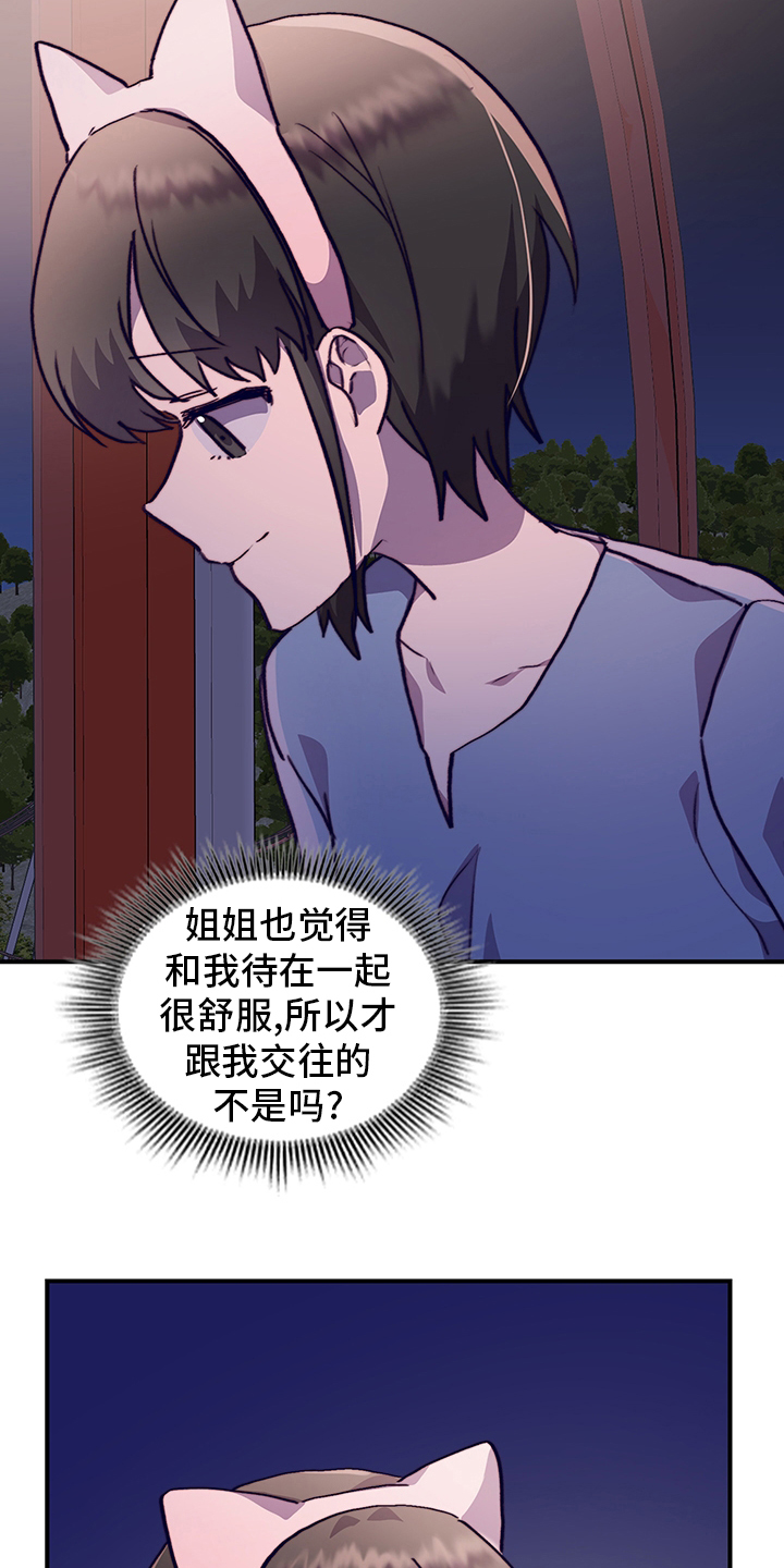 第61话24