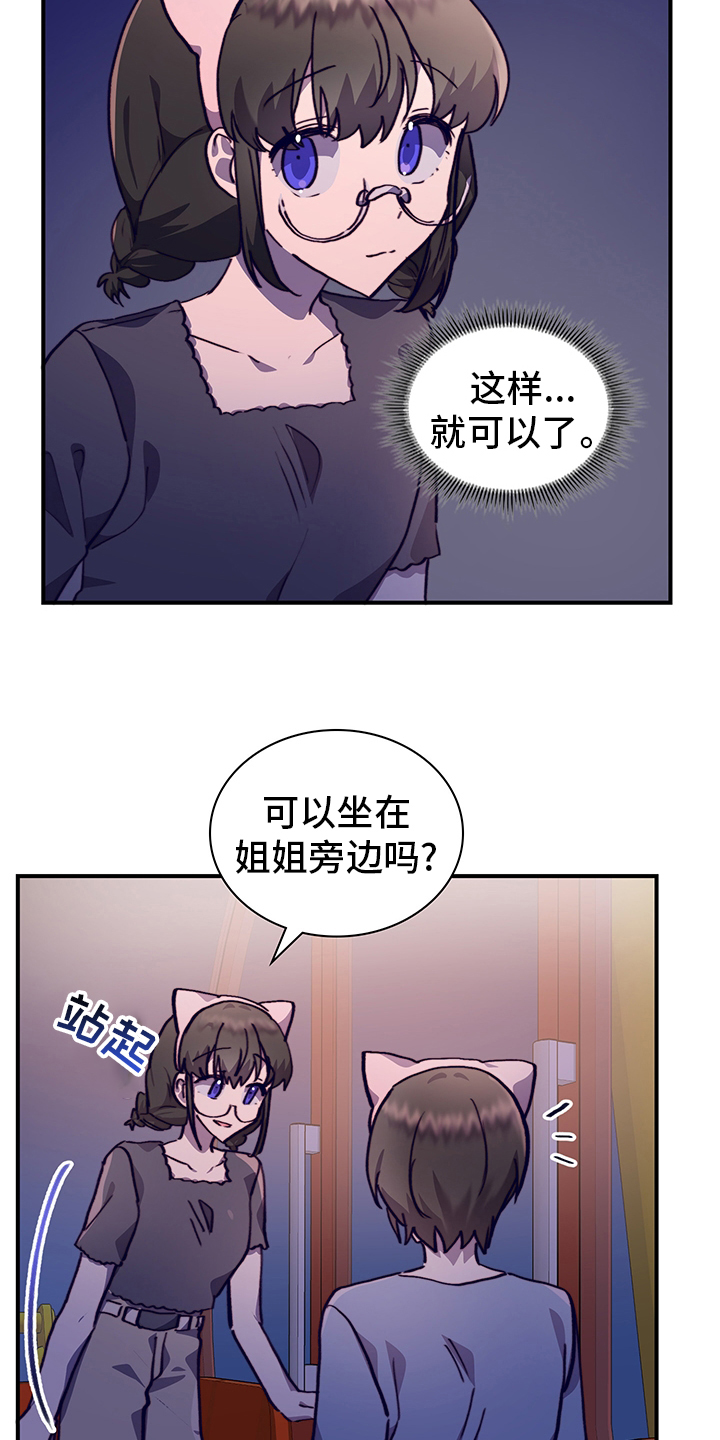 第61话25