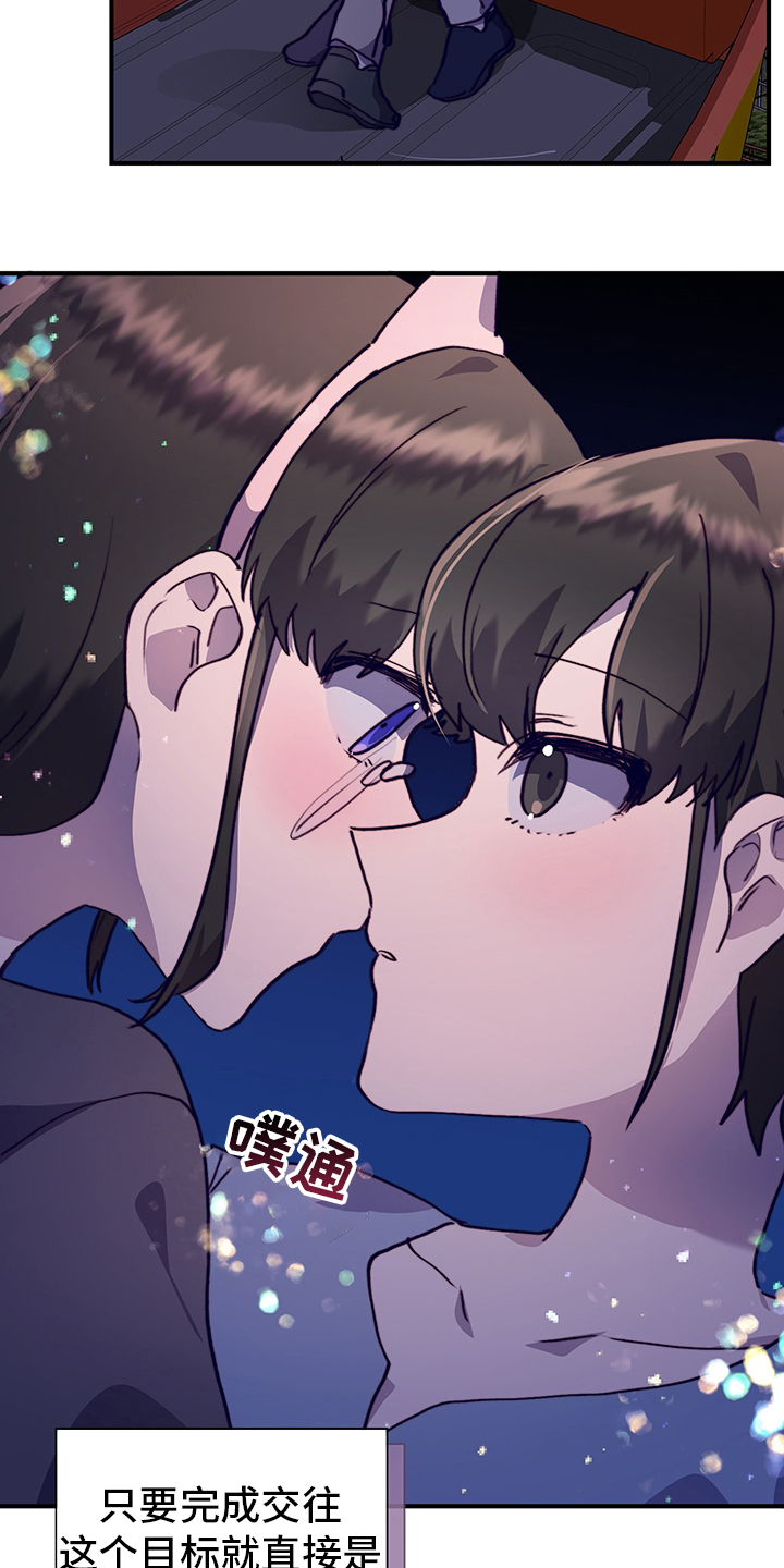 第61话29