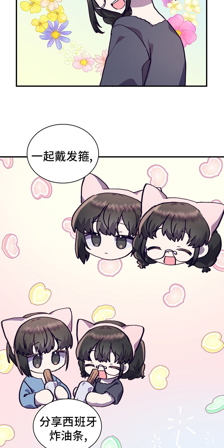 第61话3