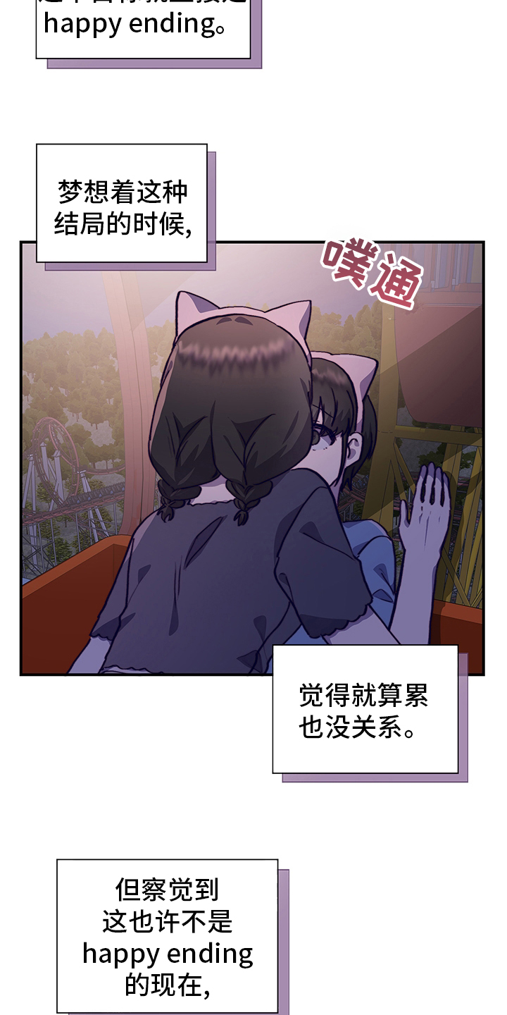 第61话30