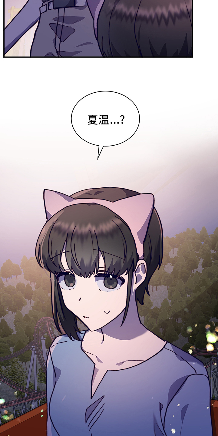 第61话33