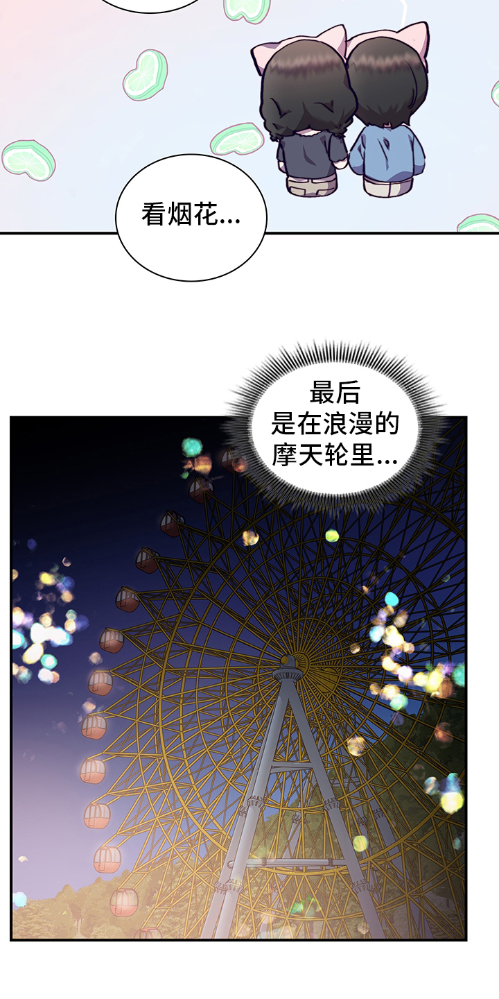 第61话4