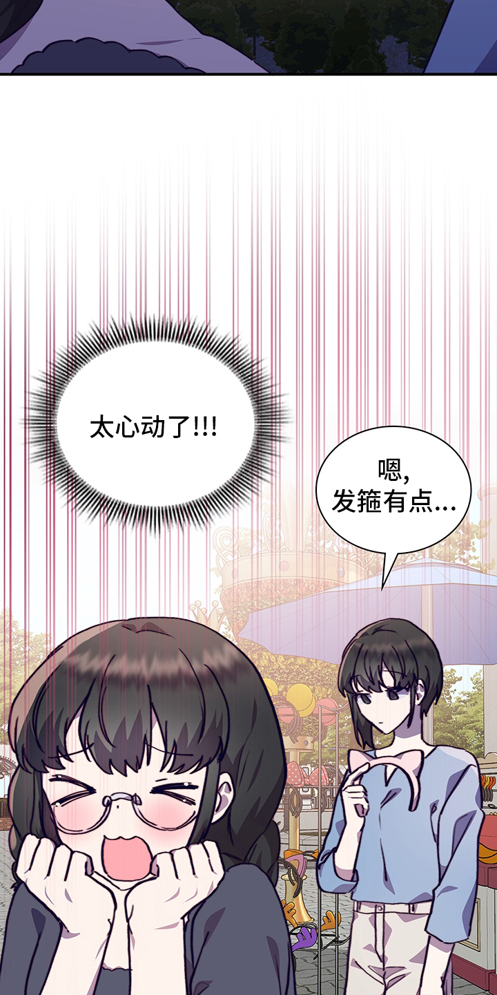 第61话6
