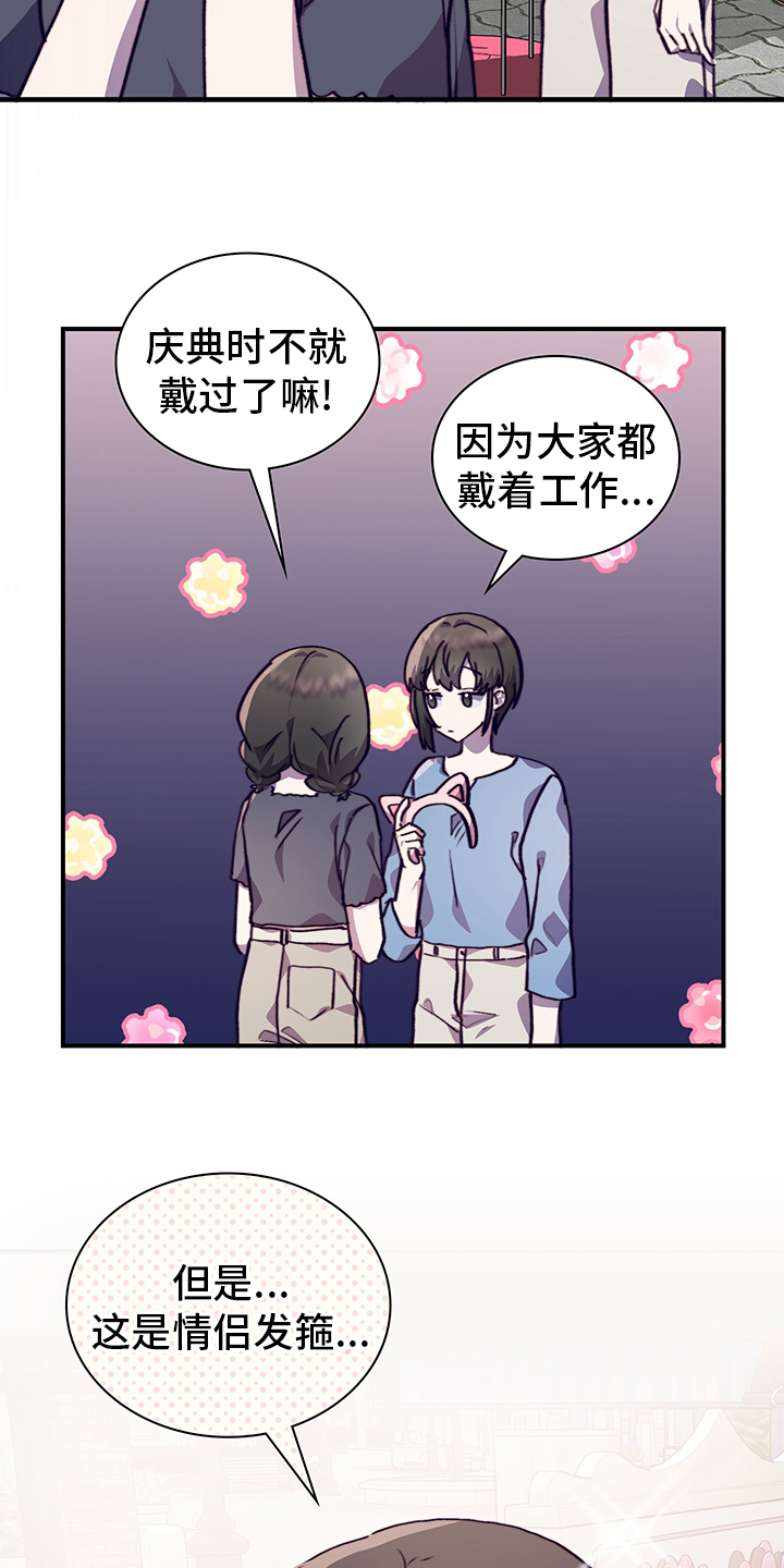 第61话7