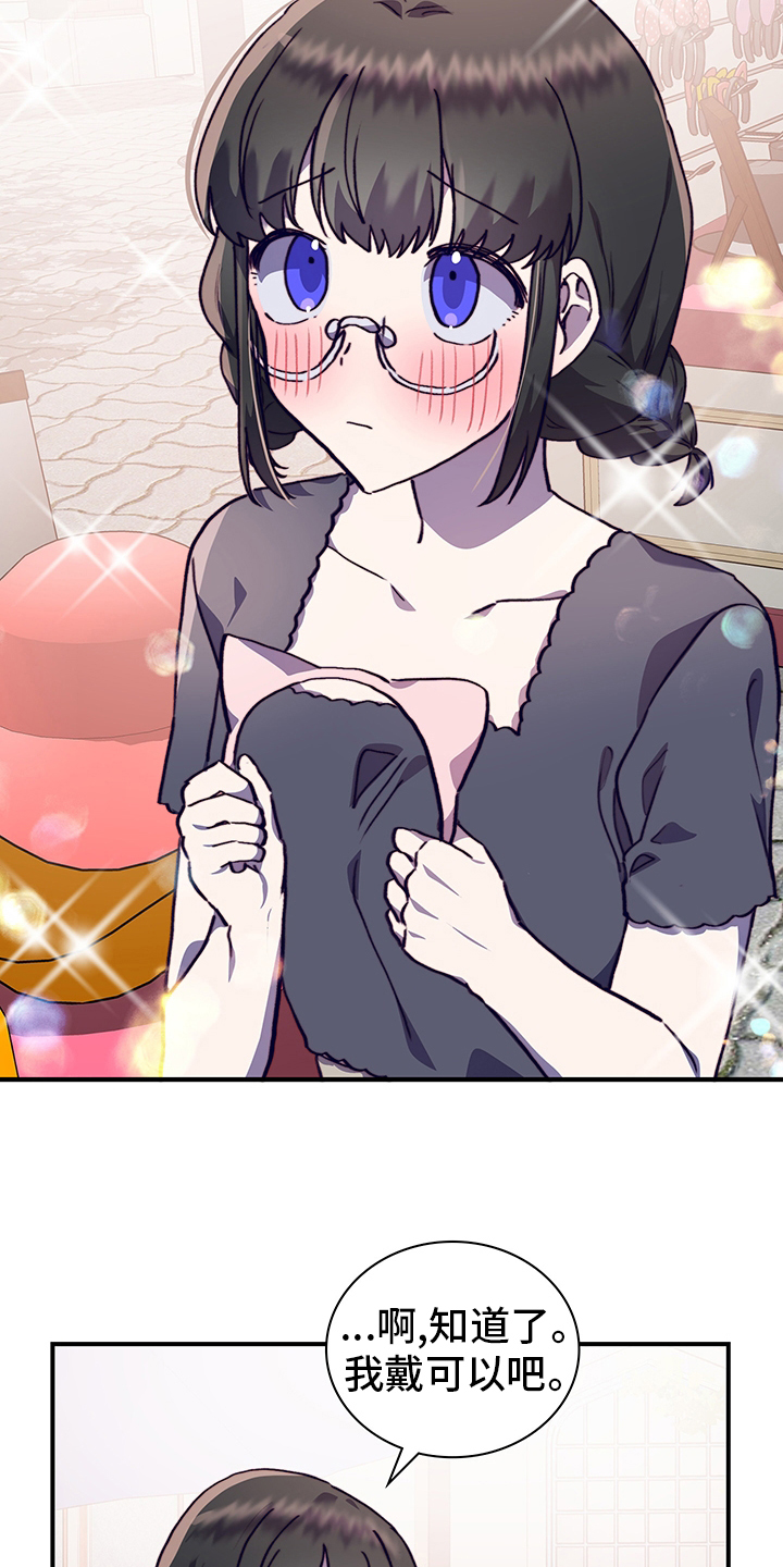 第61话8