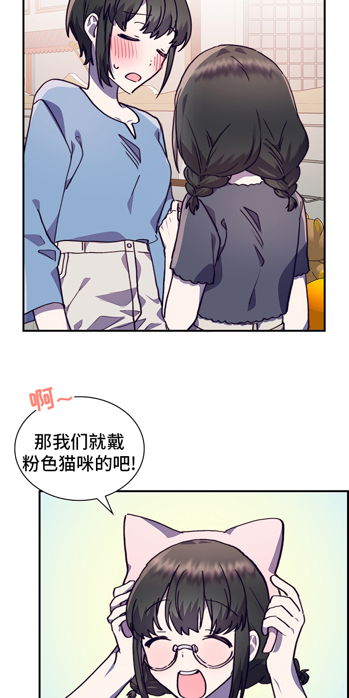 第61话9