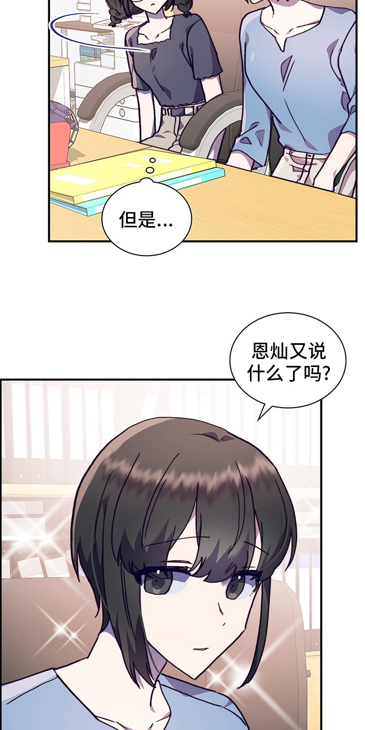 第60话13