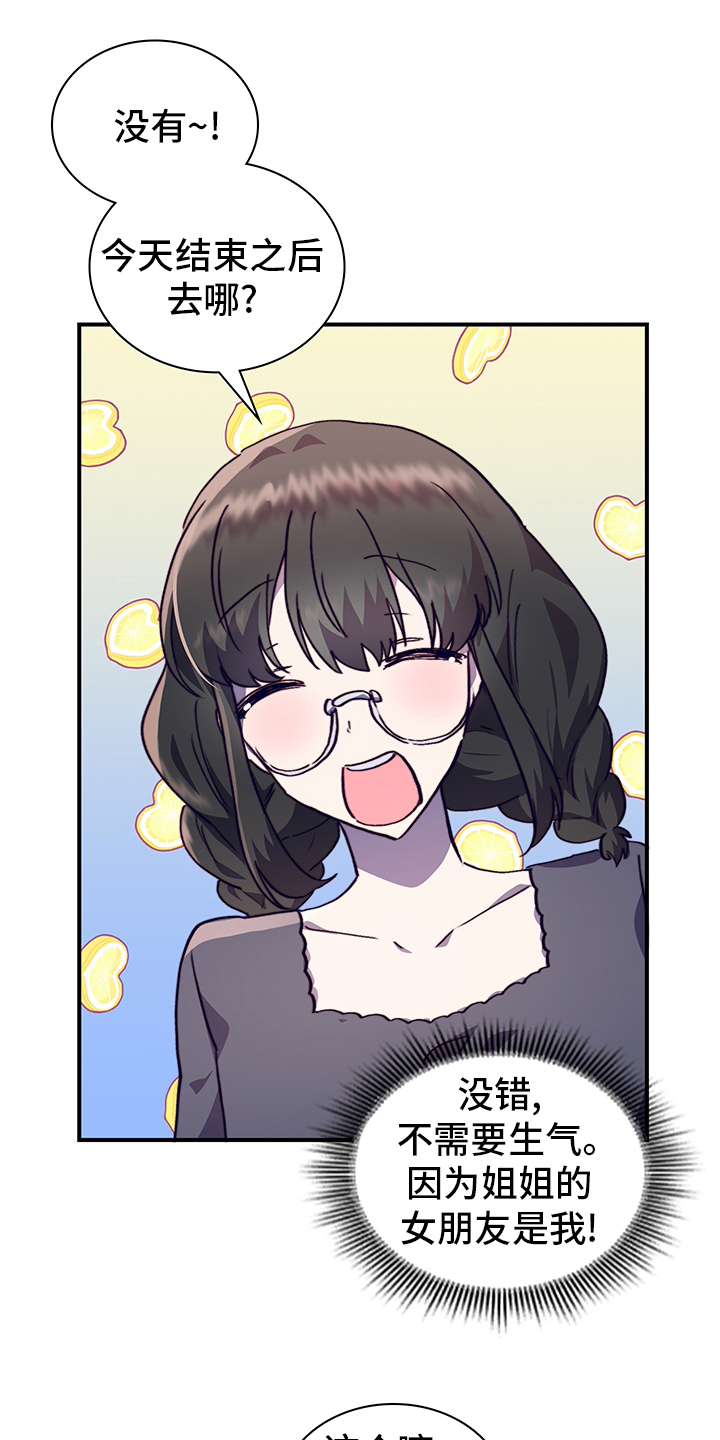 第60话15