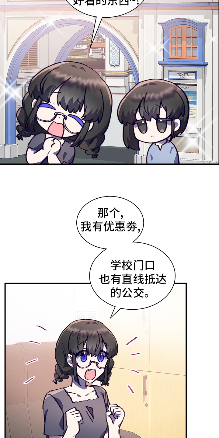 第60话17