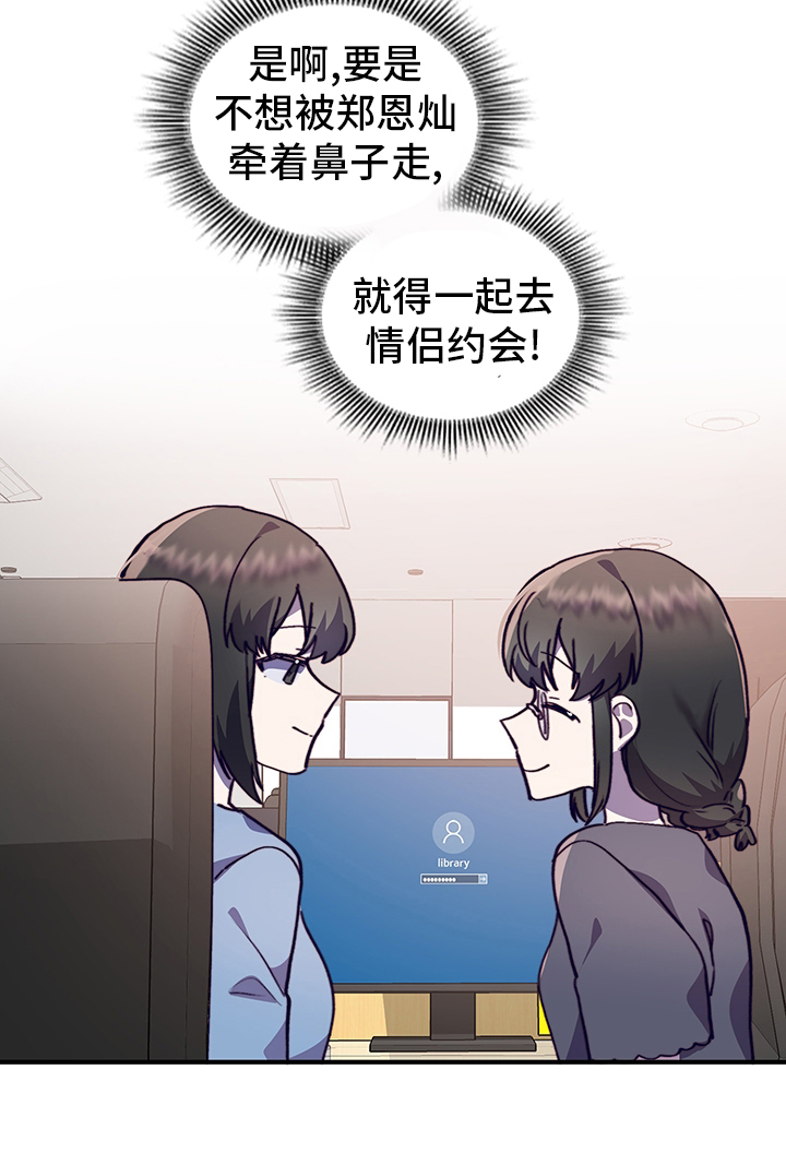 第60话19