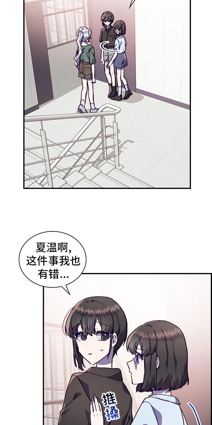 第60话2