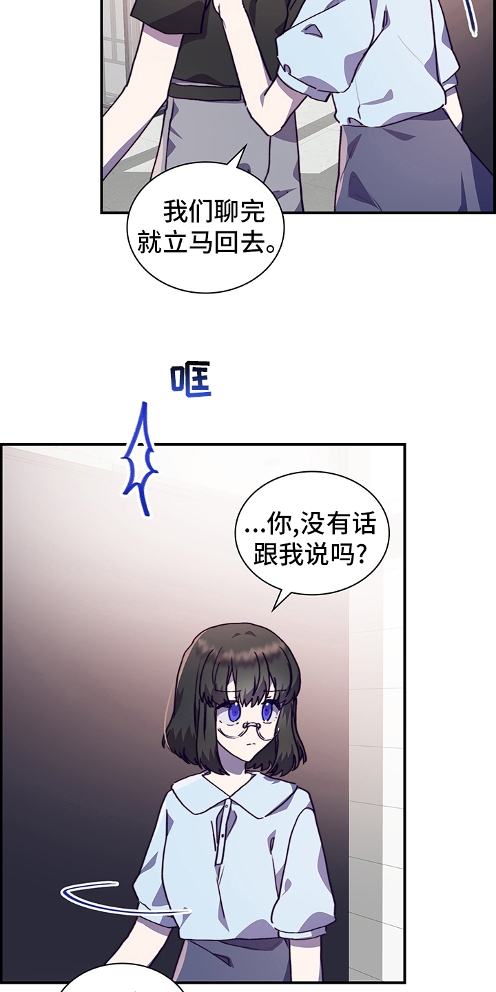 第60话3