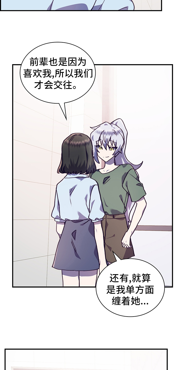 第60话7