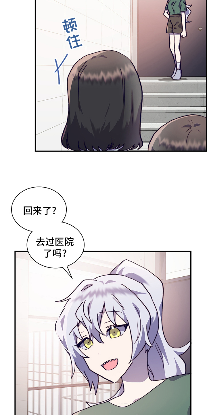 第59话10