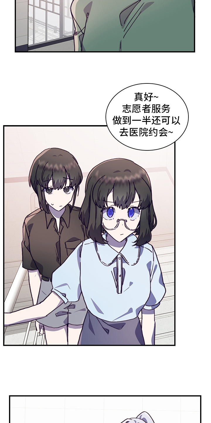 第59话11
