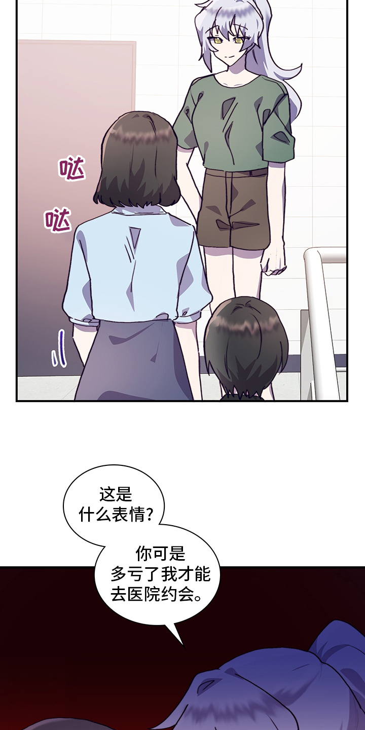 第59话12