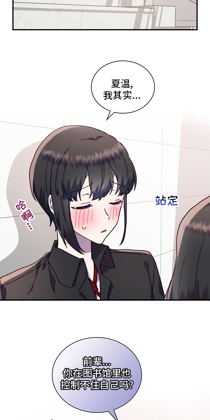 第59话2