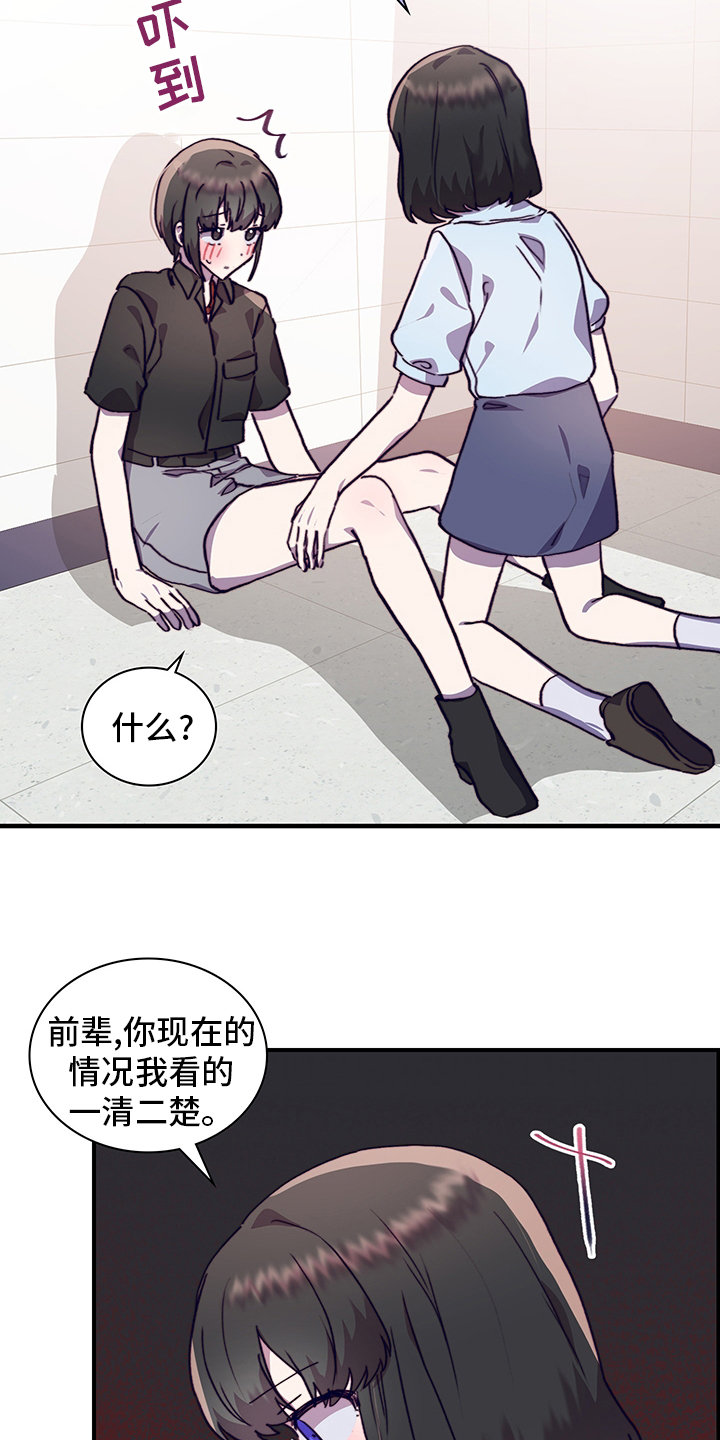 第59话3