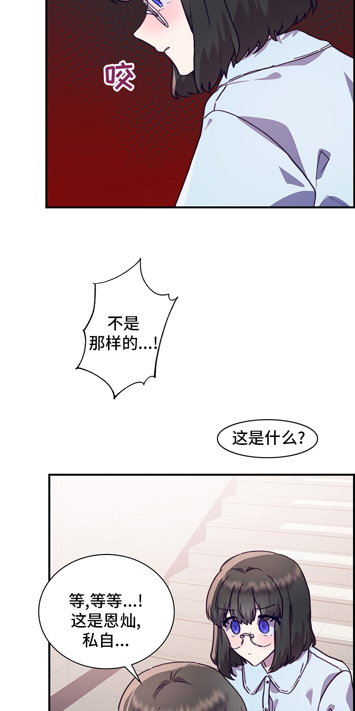 第59话4