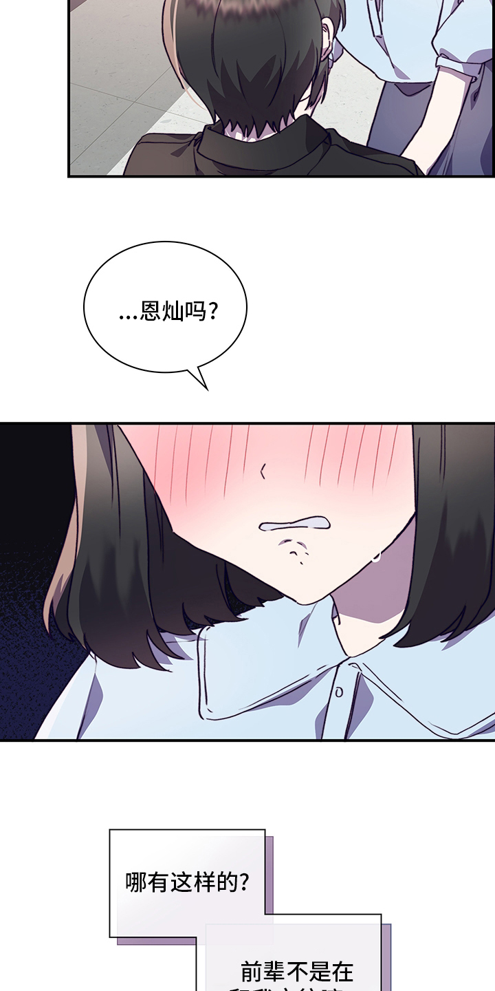 第59话5