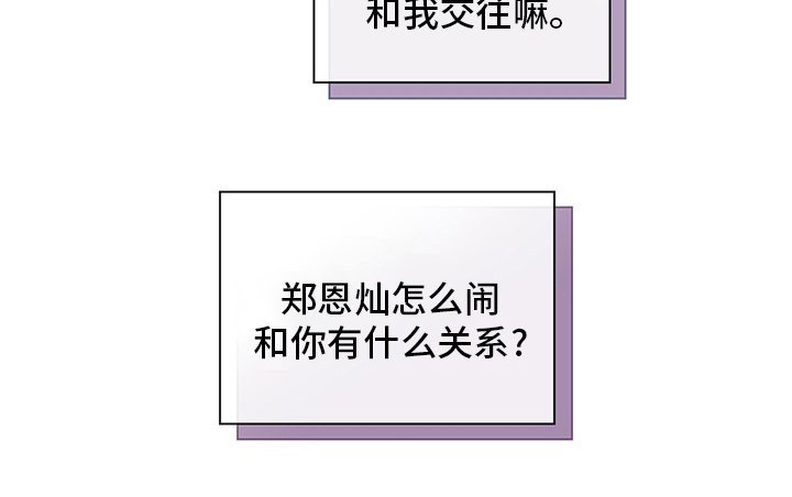 第59话6
