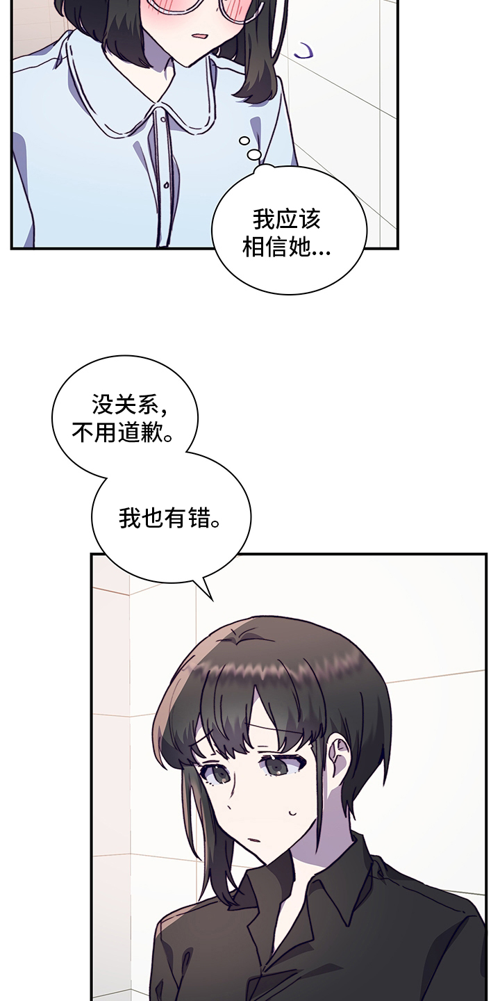 第59话8
