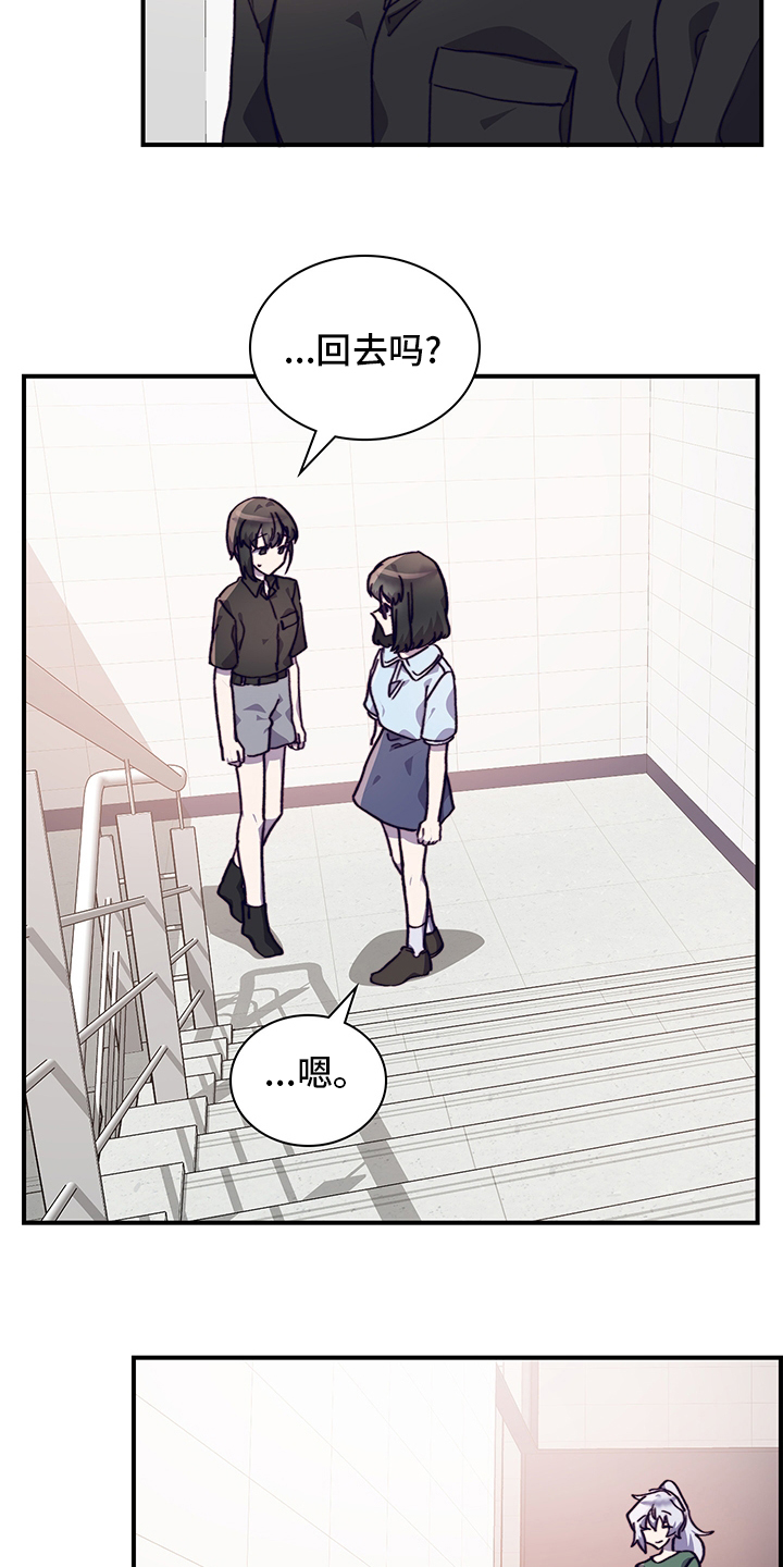 第59话9
