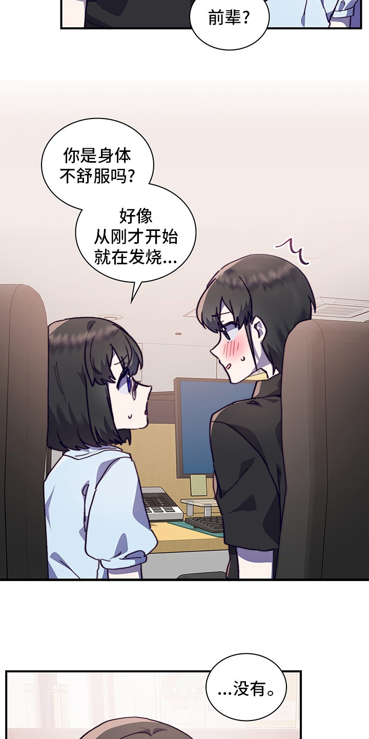 第58话10