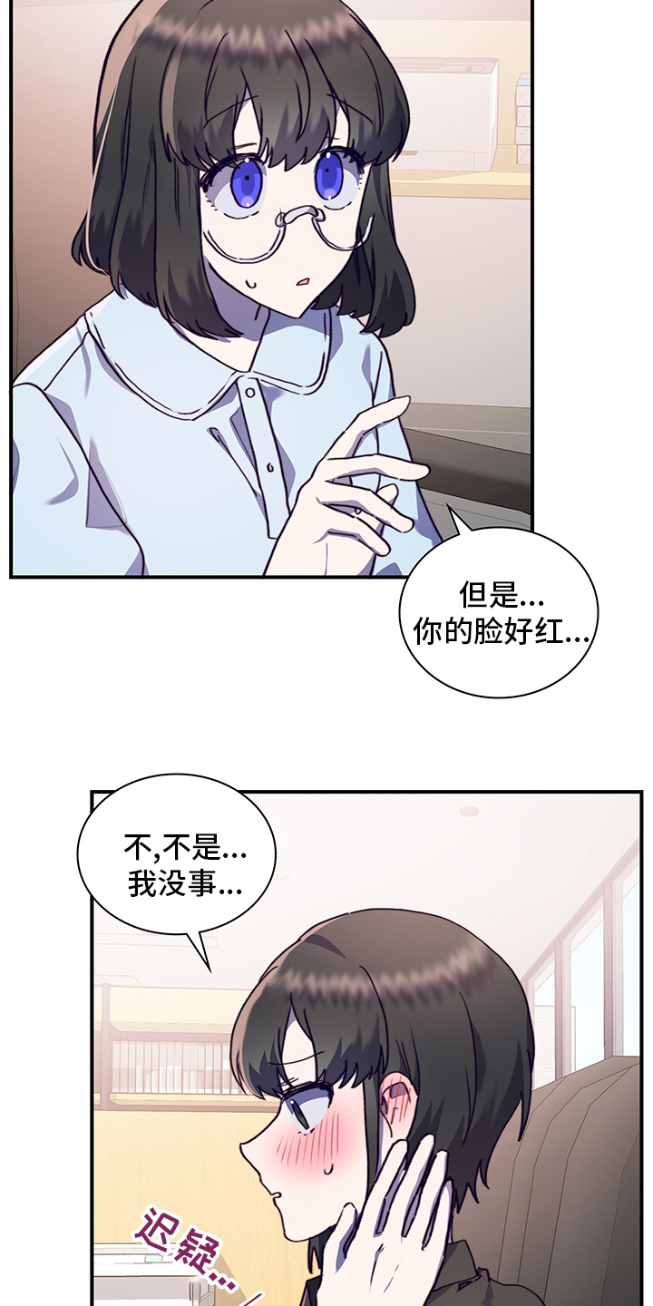 第58话11