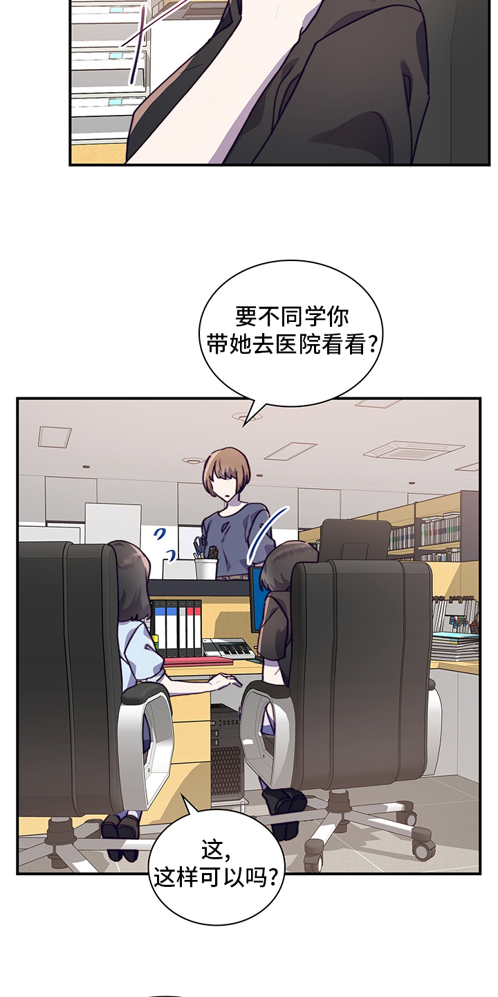 第58话12